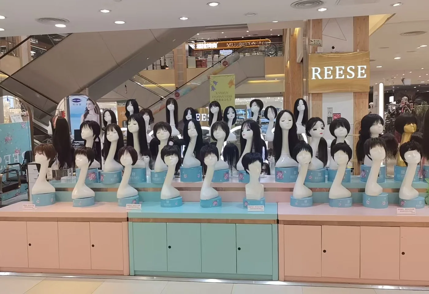 REESE瑞茜假发深圳坂田天虹店门头图