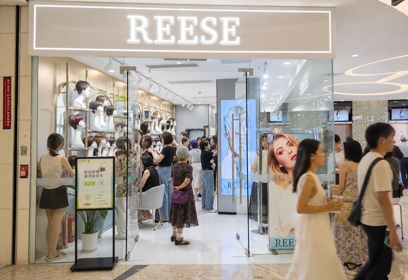 REESE瑞茜假发深圳龙岗CP店店内环境图