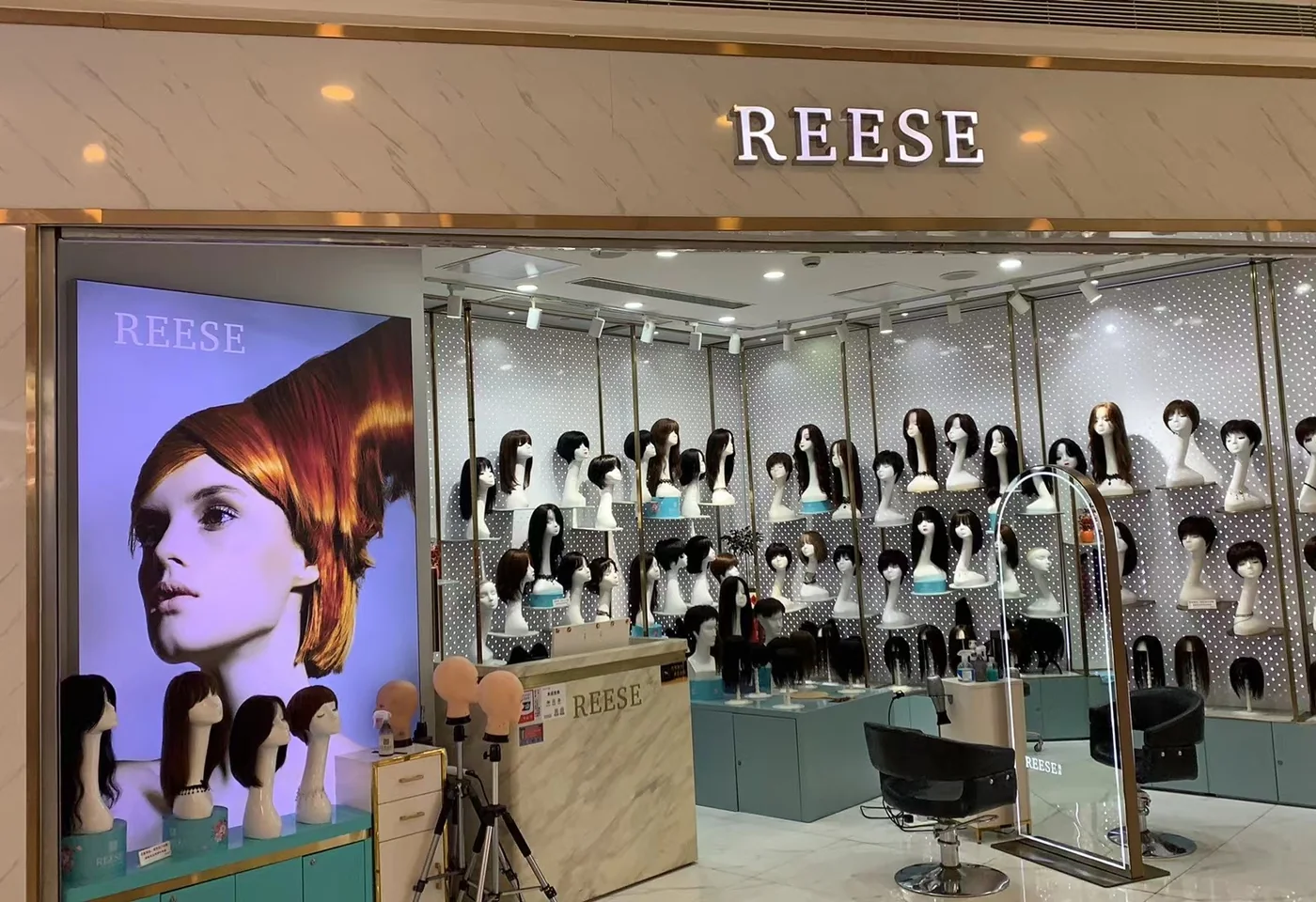 REESE瑞茜假发深圳龙华cococity店门头图