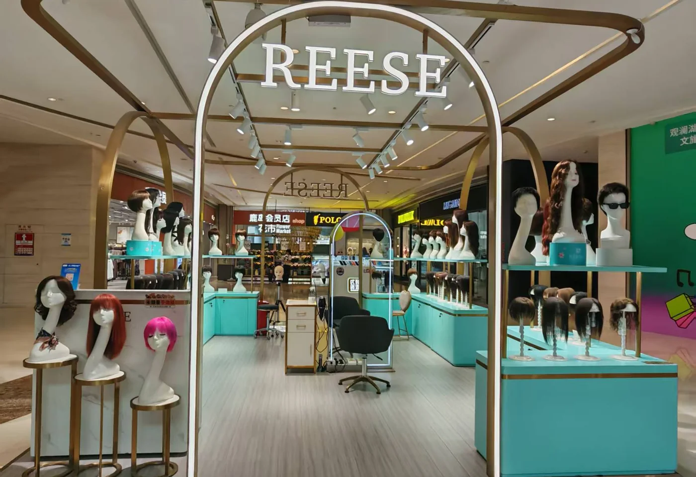 REESE瑞茜假发深圳龙华观澜湖店门头图