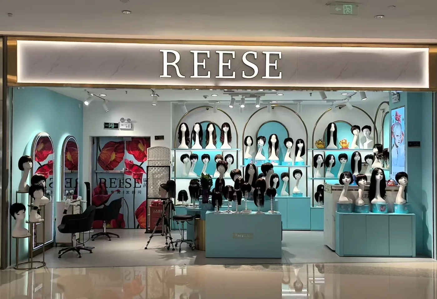 REESE瑞茜假发深圳卓悦汇店门头图